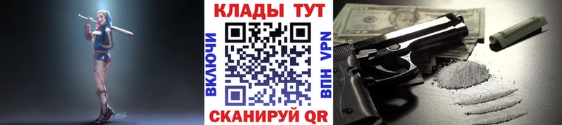 Купить Каннабис  НБОМе  ГАШ  Alpha PVP  АМФ  МЕФ  Кокаин  Невинномысск