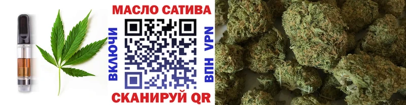 Купить где  Невинномысск  Еда ТГК конопля 