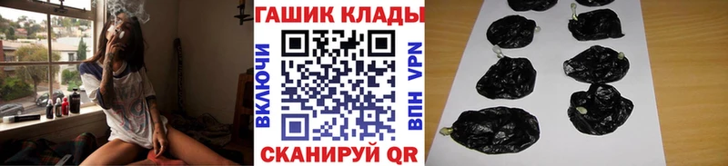 Купить  Невинномысск  ГАШ Premium 