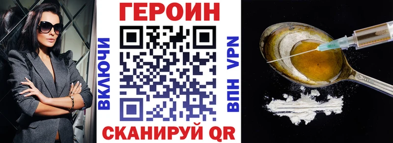 Купить где  Невинномысск  Героин Афган 