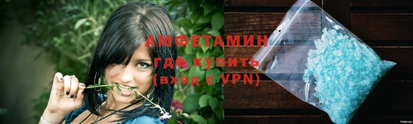 мефедрон VHQ Лагань