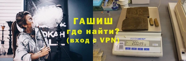 мефедрон VHQ Лагань