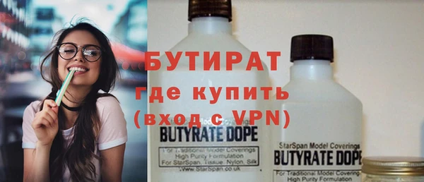 мескалин Лабытнанги