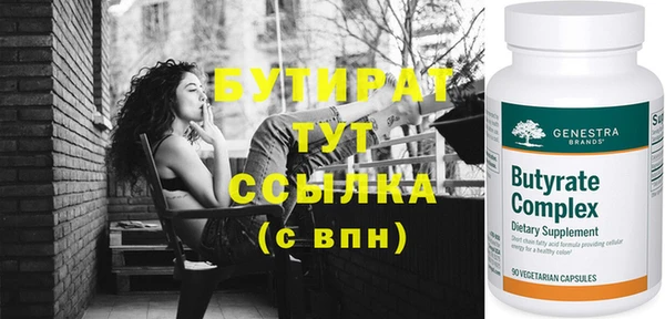 мефедрон VHQ Лагань