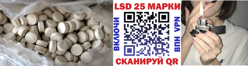 LSD-25 экстази ecstasy Невинномысск