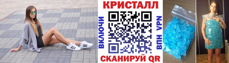 МЕТАМФЕТАМИН витя  Купить закладки  Невинномысск 