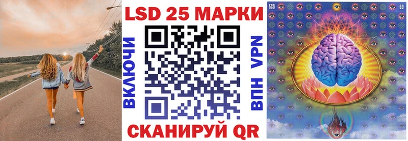 Наркотические марки 1,5мг  Купить закладки  Невинномысск 